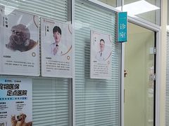 -全心全意连锁动物医院·微创中心·内科急重症·心脏专科(丰管路店)
