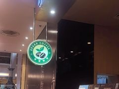 -逸派咖啡 EPARKCOFFEE(广安门店)