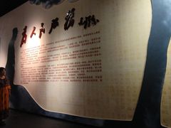 -张思德纪念馆