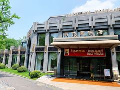 门面-御花园·粤菜·海鲜火锅(中山公园店)