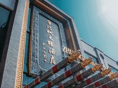 -宁波状元楼酒店(和义路店)