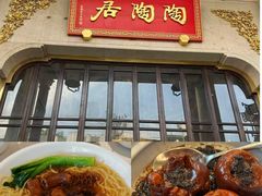 -陶陶居酒家(第十甫路总店)