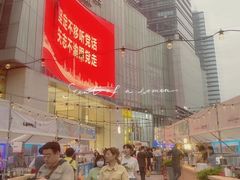-金茂览秀城