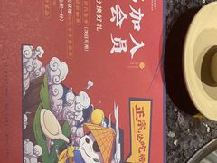 -蜀大侠火锅(四川北路店)