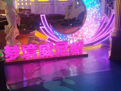 -秦皇岛新澳海底世界