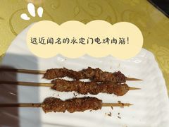 电烤串-陈寔包子王·卤煮小肠·京味小吃(龙潭店)