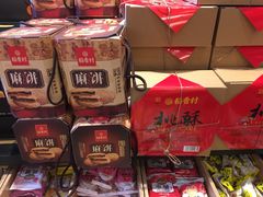 -稻香村(观前街店)