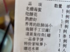 -930私房菜(欧阳路店)