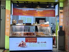 -栖头鸭(宝安灵芝店)