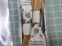 -十里铺铁板鱿鱼