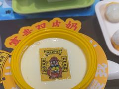 -满记甜品(江桥万达店)