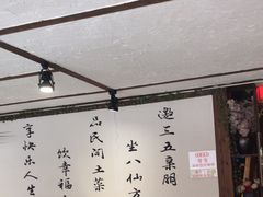 -灶东家民间菜(回兴店)
