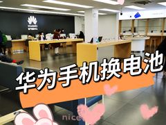-华为授权服务中心(徐汇漕溪北路)