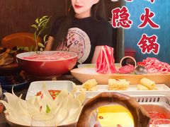 -大隐·成都火锅Bistro(合生麒麟新天地店)