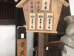 -赵记玄面(市府恒隆广场店)