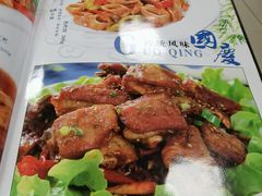 -国庆烧麦馆