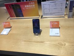 -小米之家(东方宝泰购物中心店)