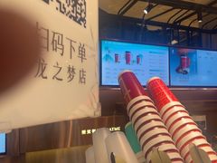 -茶米有言(城市市集龙之梦店)