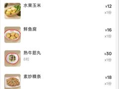 -陈记顺和潮汕鲜牛肉火锅(棠德南路店)