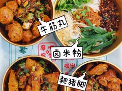 -姚知味鲜肉椒香饼(大十字店)
