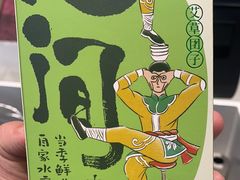 -泸溪河桃酥(海陵万象城店)