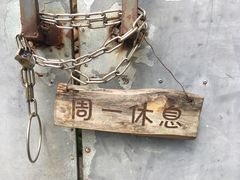 -大自然素食(望桐路店)