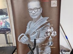 -温鉴良实用咏春拳