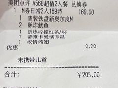 -必胜客(蜀山万象汇店)