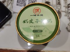 -一味大院•桐庐菜传承店(春江路店)