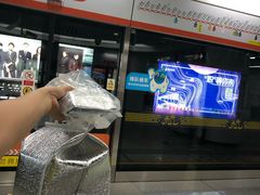 -欢牛蛋糕屋(萧山万象汇店)