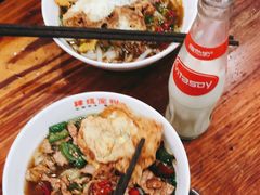 -肆姐面粉馆(坡子街店)