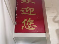 -小杨酒家(华苑小区店)