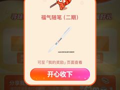 -美罗城