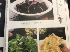 菜单-金春禧·鲁菜海鲜(金茂湾店)