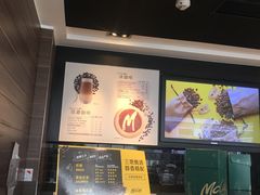 -麦当劳(无锡滨湖万达店)