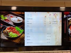 菜单-猪脑壳凉面(武陵源店)