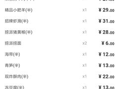 -海底捞火锅(大融城店)