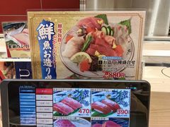 -大起水产回转寿司(大丸心斋桥店)