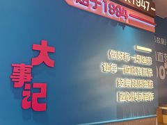 -小杨生煎(黄河路店)