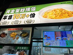 -阿金大白·上海菜馆(新天地店)