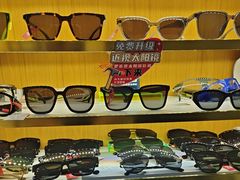 -优医视平价眼镜蔡司依视路折扣工厂店(十里堡店)