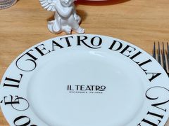 -IL TEATRO 精品意大利餐厅