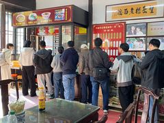 -兴福老面馆(寺路街店)