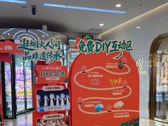 -红星美凯龙(北京北四环店)
