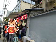 -蓉城西二道无名冒菜(西二道街店)