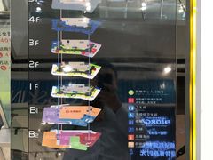 -万达广场(南京江宁店)