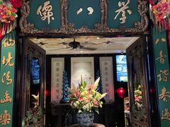 门面-誉八仙茶室酒楼(新天地店)