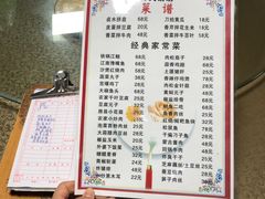 菜单-西大酒店