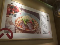 -陳八两面家(滨江天街店)