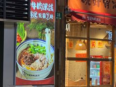 -证大大拇指广场(芳甸路店)